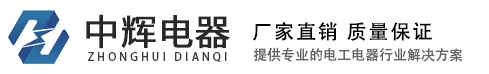 山東遠(yuǎn)景交通設(shè)施有限公司